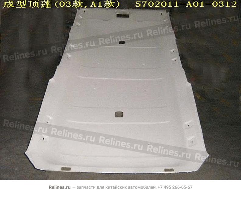 Roof liner(03A1) - 570201***1-0312