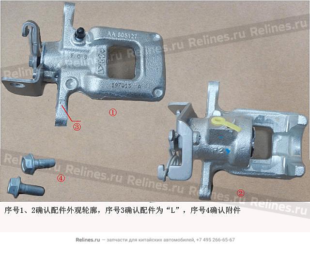 RR brake caliper subassy,LH