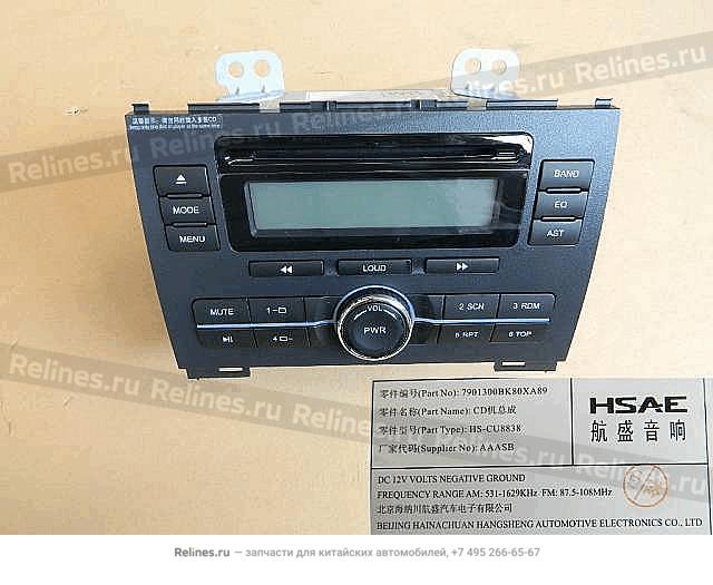 CD player assy - 790130***0XA89