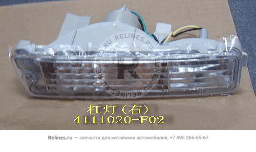 FR bumper lamp assy RH - 4111***F02