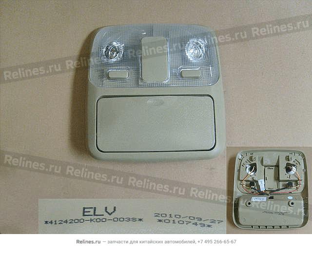 Reading lamp assy - 412420***0-003S