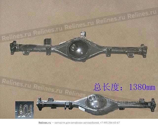 RR axle housing assy - 2401***A04