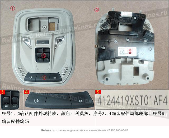 Светильник потолочный