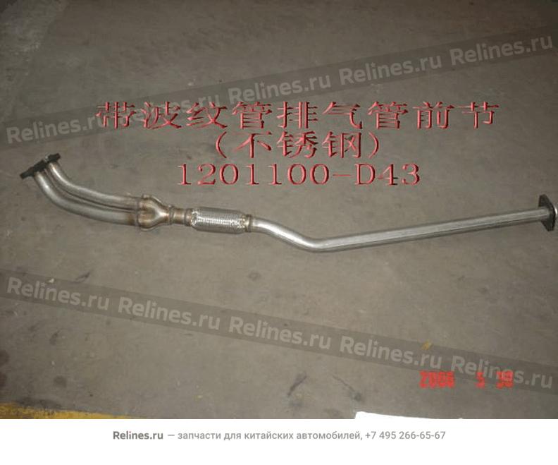 FR section assy-exhaust pipe(stainless s - 1201***D43