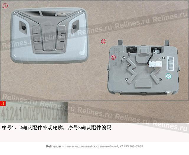 Светильник потолочный в сборе