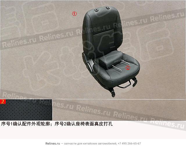 FR seat assy RH - 690010***0XE84