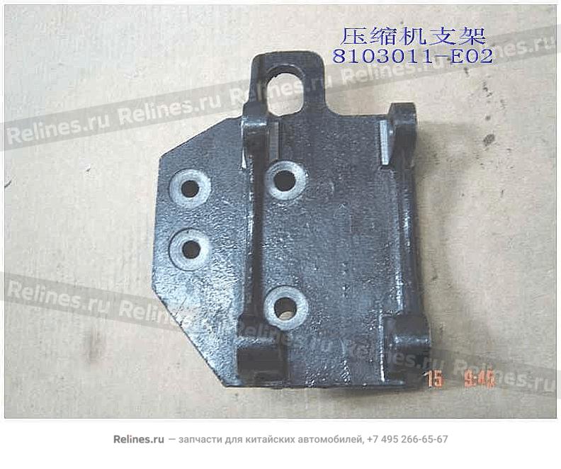 Compressor bracket assy - 8103***E02