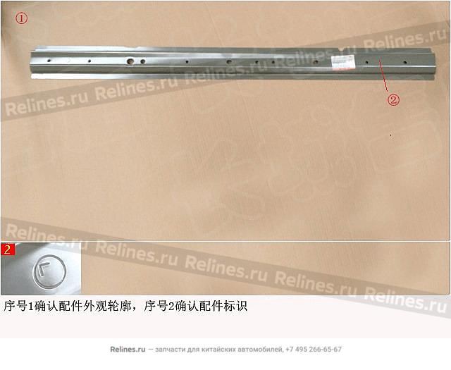 INR plate FR reinf plate side Wall