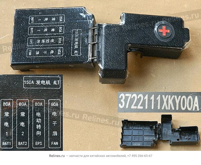 Batt anode fuse block cover