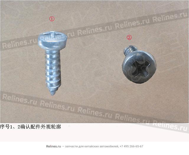 Cross pan head tapping screw