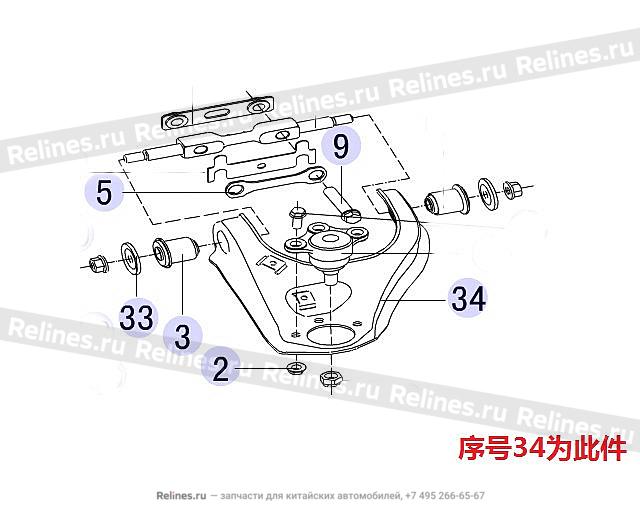 UPR swing arm assy RH