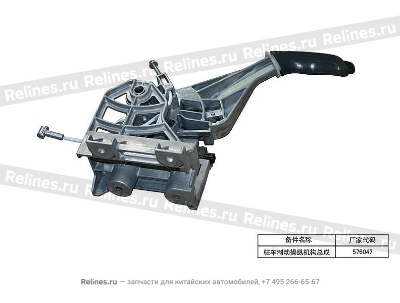 Assy,parking brake controller