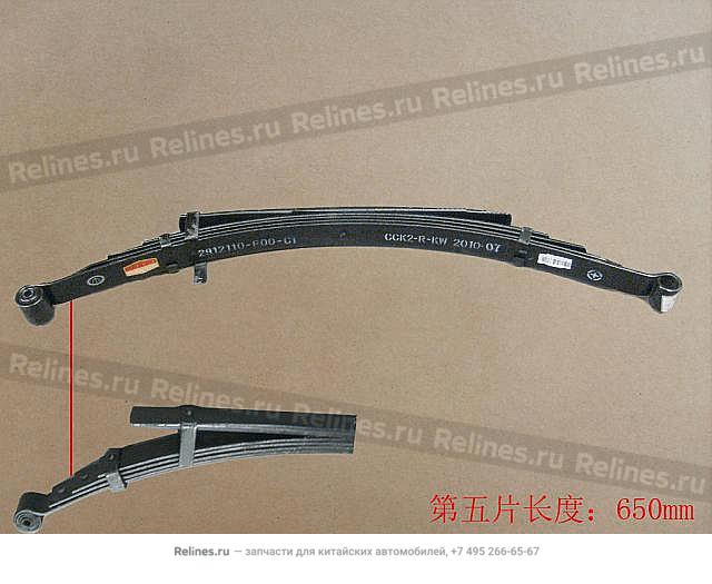 RR leaf spring assy