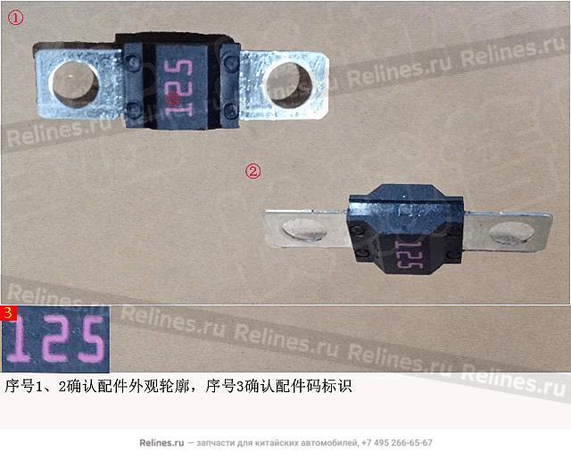 Предохранитель плавкий a1-150a - SF***5A