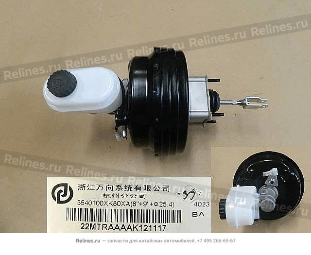 Vacuum booster assy - 35401***80XA