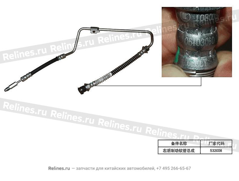 Assy,RR brake hose - 406***000