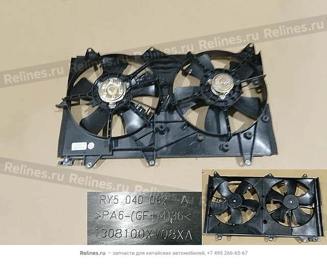 Fan shield w/fan assy radiator - 13081***08XA