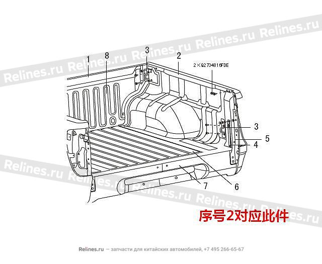 Side panel assy-cargo body LH