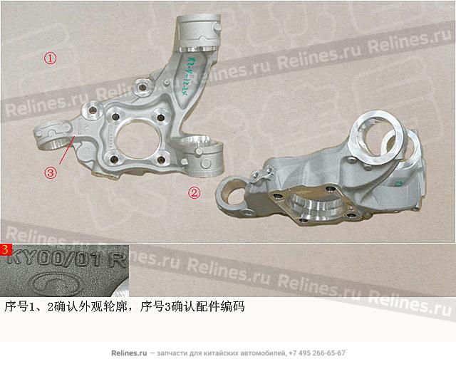 RR steering knuckle RH - 33011***Y00A