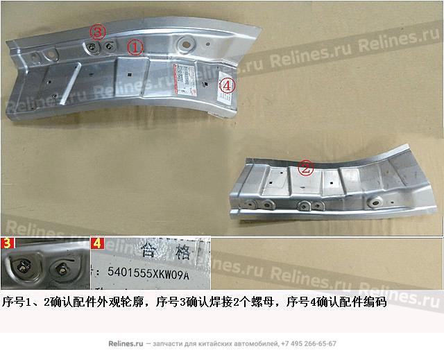 INR plate LWR section weldment d pillar