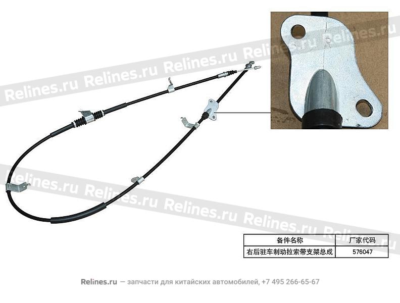 Cable assy-rr park brake with bracket RH - 407***900