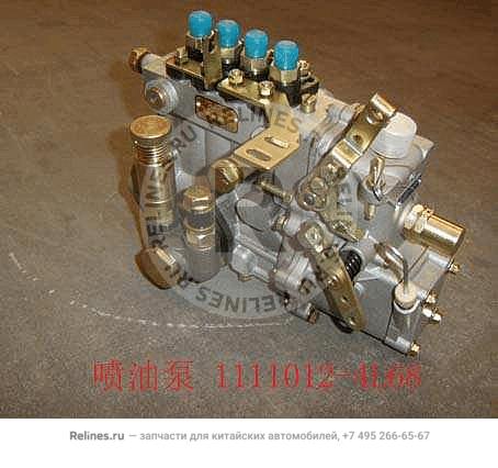 Fuel injection pump