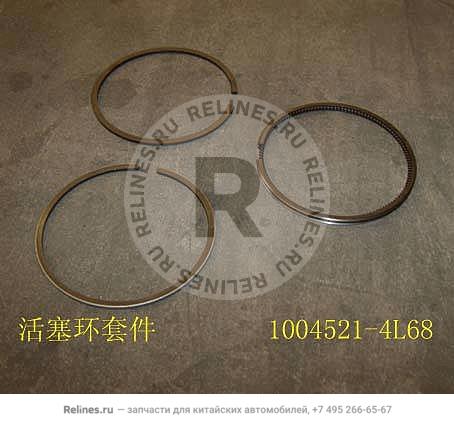 Piston ring kit(2 gas ring 1 oil ring)