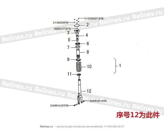 FR absorber - 29051***W09A