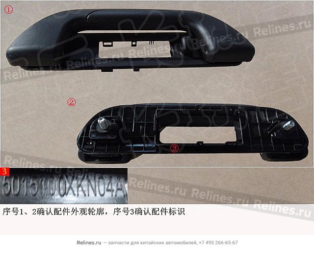 Левая потолочная ручка второго ряда