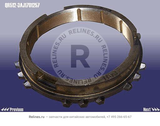 Кольцо синхронизатора - QR512-***701257