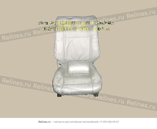 FR seat assy RH(03 light coff leather) - 690001***0-0314