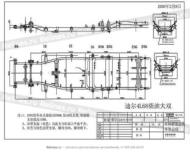 Frame assy(economic dr a w/hook on 3RD m - 2800***D63