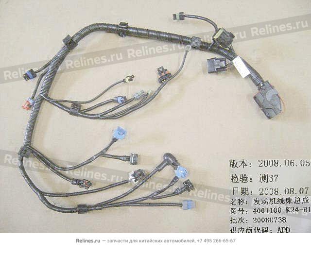 Wiring harness assy engine - 40011***24-B1