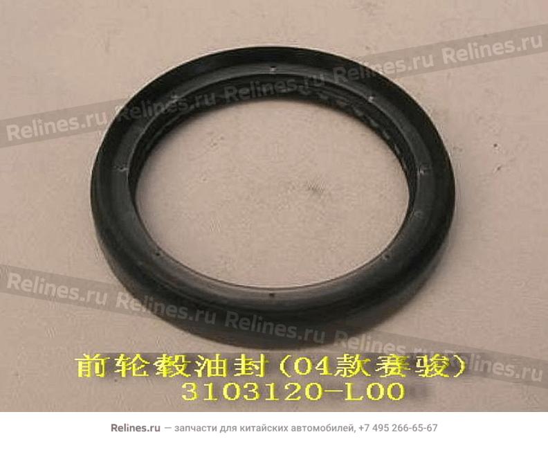 Oil seal subassy-fr wheel hub