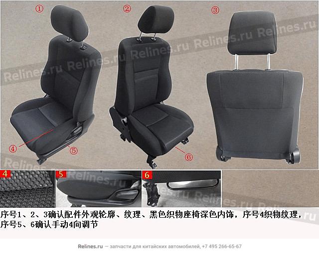 Assist driver seat assy