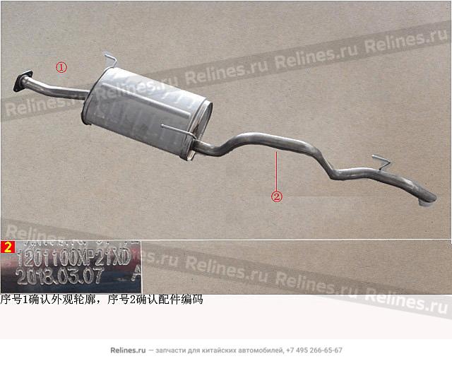 Muffler assy