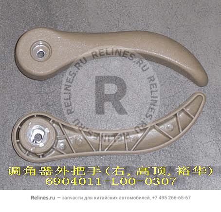 Tilt adj handle-fr seat RH(high roof yuh