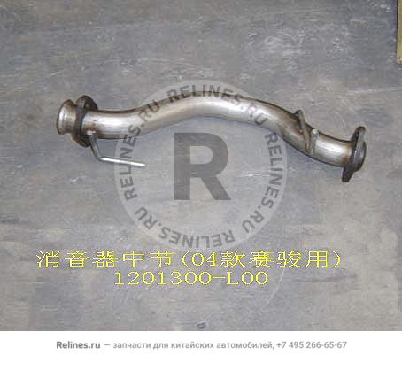 Mid section assy-exhaust pipe(04) - 1201***L00