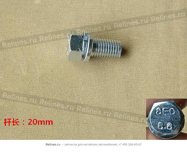 Bolt sprg washe - 09***66