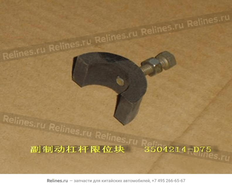 Stop block-auxiliary brake lever - 3504***D75