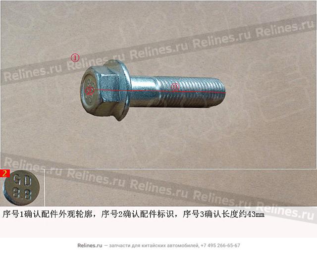 Hex flange bolt