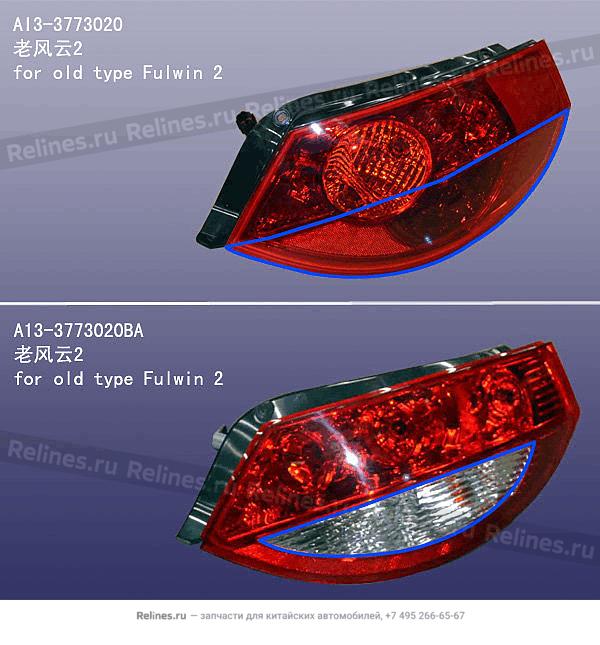 Tail lamp-rh - A13-3***20BA