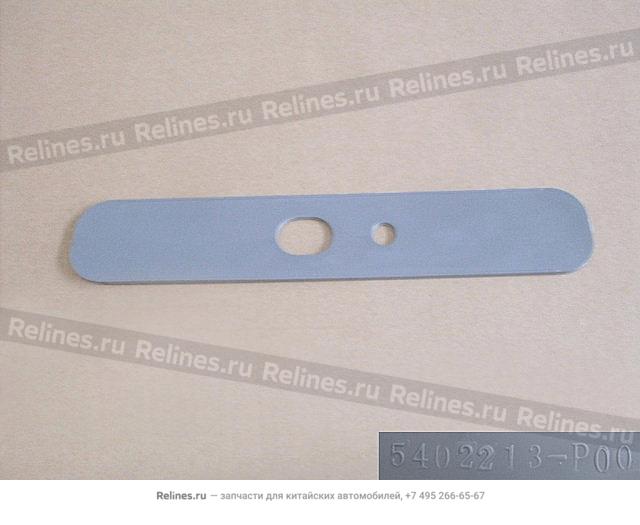 Seat belt regulate plate - 540221***9-00CD