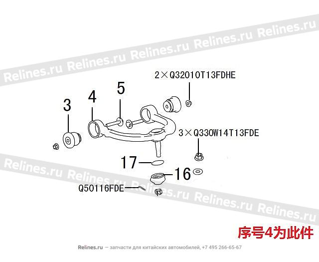 LH FR UPR swing arm body - 29041***W09A