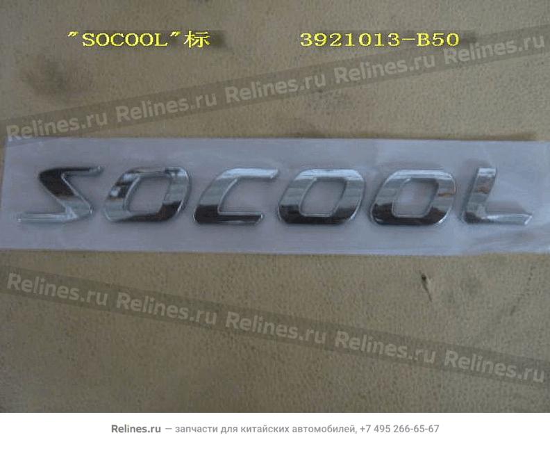 Logo-socool