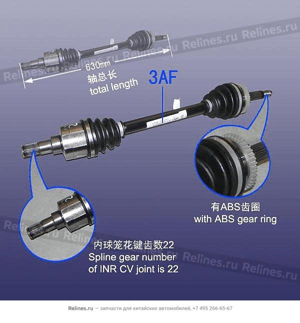 LH propeller shaft - S21-2***10CE