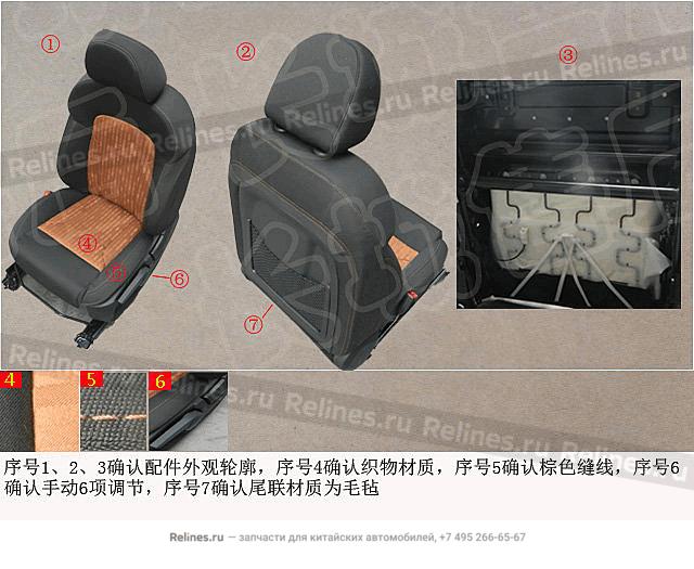 Driver seat assy - 68001***Z08AD