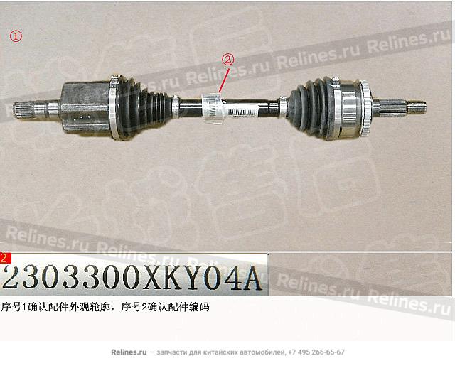 FR drive shaft assy LH