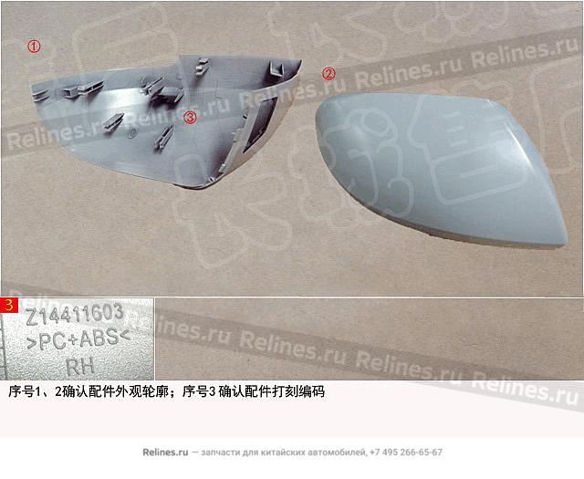 Cover-door mirror assy RH