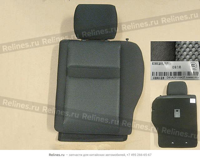 Backrest assy-rr seat LH - 700030***8-B1CR